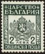 Stamp ID#18052 (1-1-969)