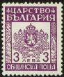 Stamp ID#18053 (1-1-970)