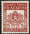 Stamp ID#18054 (1-1-971)