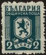 Stamp ID#18056 (1-1-973)