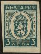 Stamp ID#18058 (1-1-975)