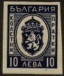 Stamp ID#18061 (1-1-978)