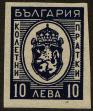 Stamp ID#18061 (1-1-978)