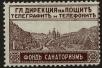 Stamp ID#18066 (1-1-983)