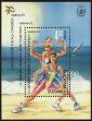 Stamp ID#18077 (1-1-994)
