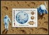 Stamp ID#18078 (1-1-995)