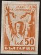 Stamp ID#17182 (1-1-99)