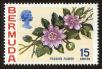 Stamp ID#94461 (1-102-309)