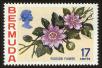 Stamp ID#94549 (1-102-397)
