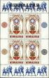Stamp ID#95197 (1-104-337)