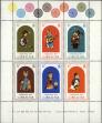 Stamp ID#95200 (1-104-340)