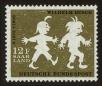 Stamp ID#95275 (1-105-73)