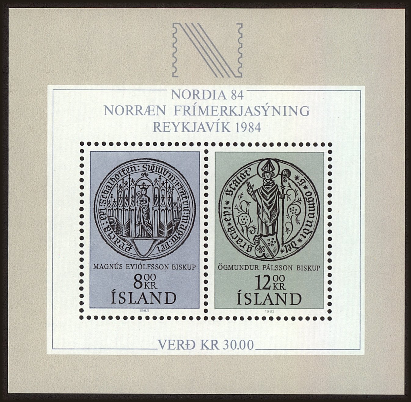 Front view of Iceland 581 collectors stamp