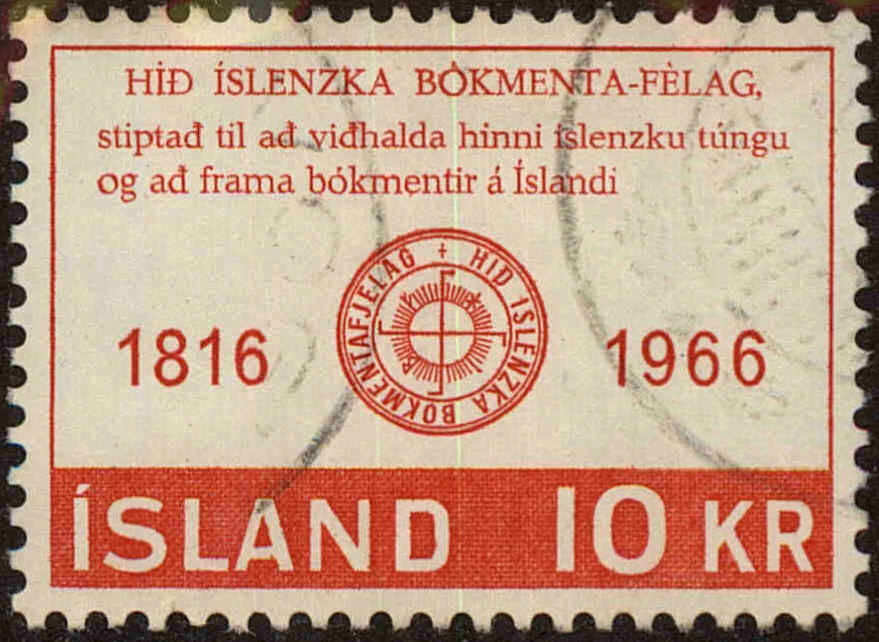 Front view of Iceland 387 collectors stamp