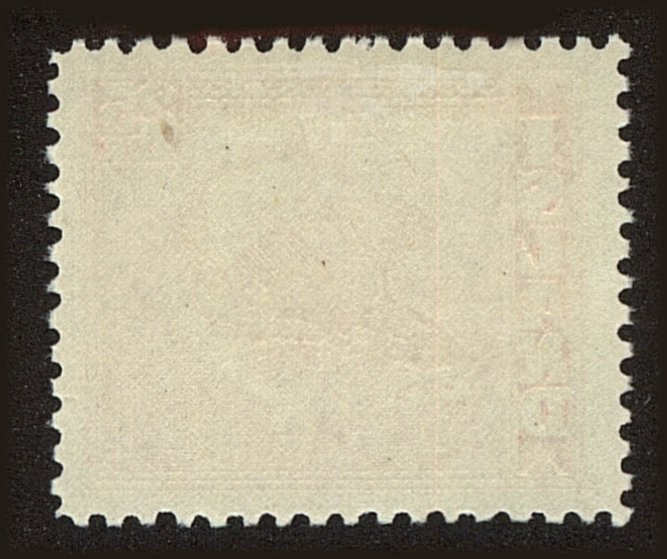 Back view of Iceland Scott #224b stamp