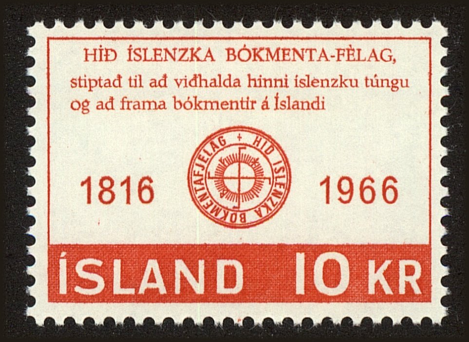 Front view of Iceland 387 collectors stamp