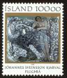 Stamp ID#96191 (1-107-551)