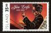 Stamp ID#96420 (1-107-780)