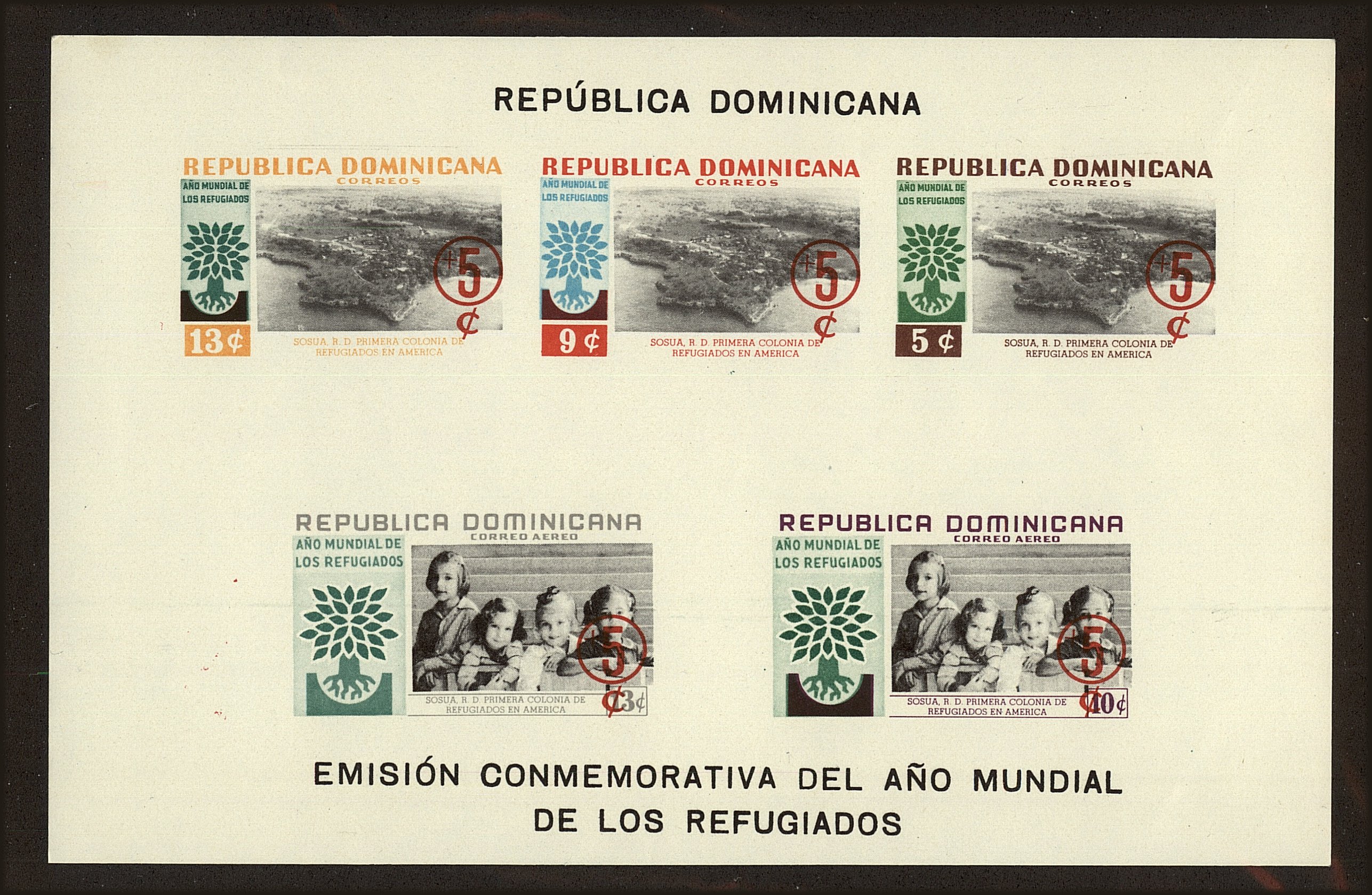 Front view of Dominican Republic B33a collectors stamp