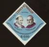 Stamp ID#96993 (1-109-269)