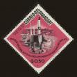 Stamp ID#96997 (1-109-273)
