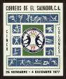 Stamp ID#97028 (1-109-304)