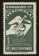 Stamp ID#97078 (1-109-354)