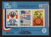 Stamp ID#97088 (1-109-364)