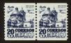 Stamp ID#96760 (1-109-36)