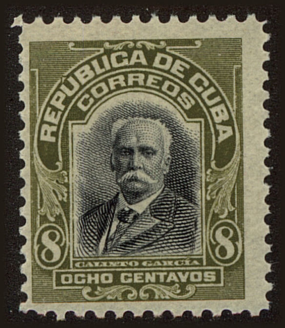 Front view of Cuba (Republic) 251 collectors stamp