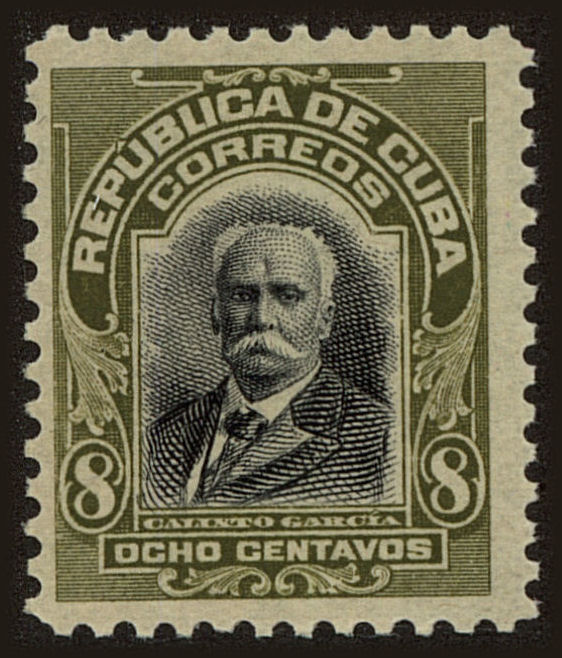 Front view of Cuba (Republic) 251 collectors stamp