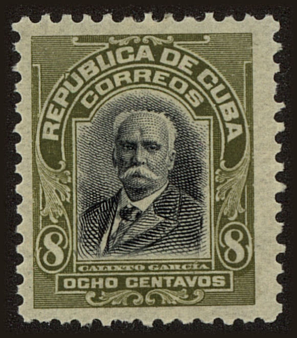 Front view of Cuba (Republic) 251 collectors stamp