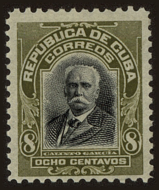 Front view of Cuba (Republic) 251 collectors stamp