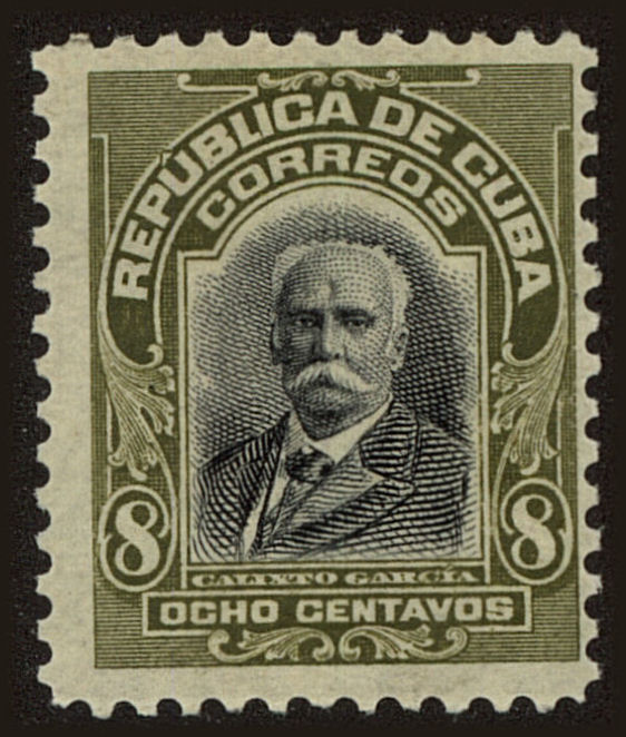 Front view of Cuba (Republic) 251 collectors stamp