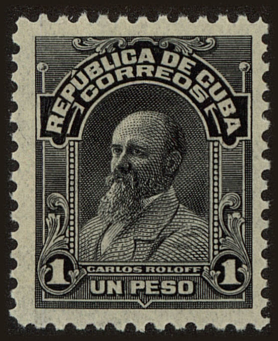 Front view of Cuba (Republic) 252 collectors stamp