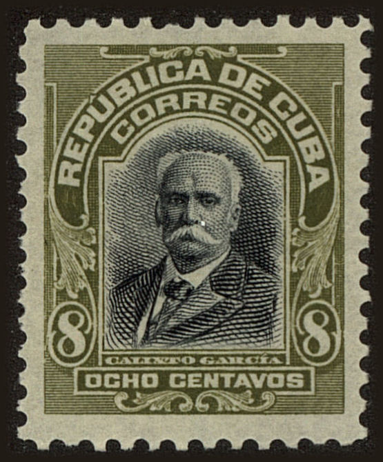 Front view of Cuba (Republic) 251 collectors stamp