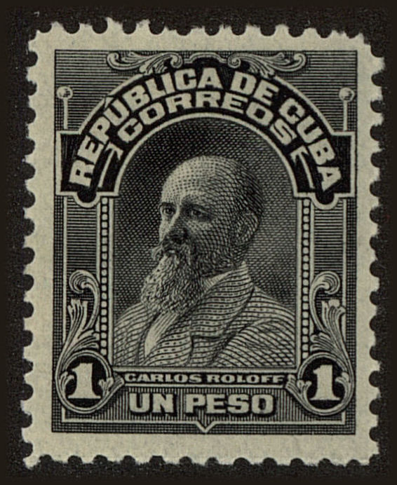 Front view of Cuba (Republic) 252 collectors stamp