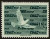 Stamp ID#35227 (1-11-1347)