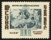 Stamp ID#35302 (1-11-1422)