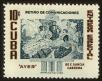 Stamp ID#35304 (1-11-1424)