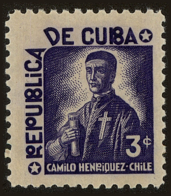 Front view of Cuba (Republic) 344 collectors stamp