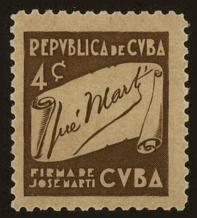 Front view of Cuba (Republic) 347 collectors stamp
