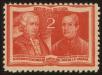 Stamp ID#34258 (1-11-378)