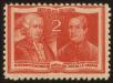 Stamp ID#34258 (1-11-378)
