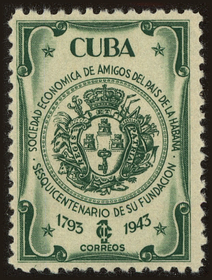 Front view of Cuba (Republic) 394 collectors stamp