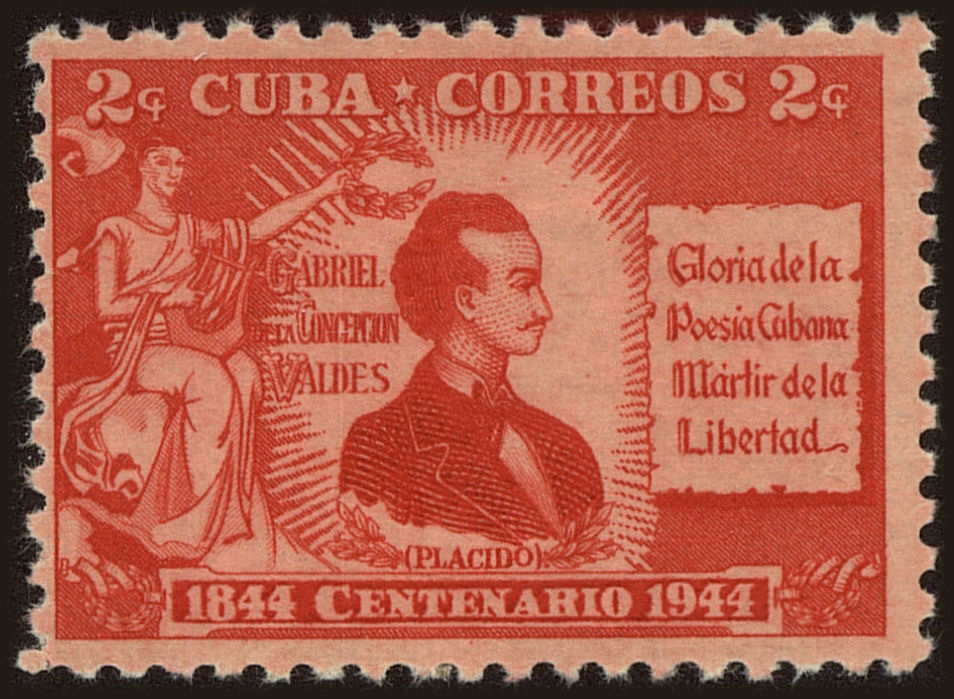 Front view of Cuba (Republic) 402 collectors stamp