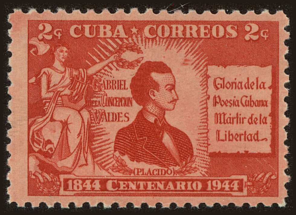 Front view of Cuba (Republic) 402 collectors stamp