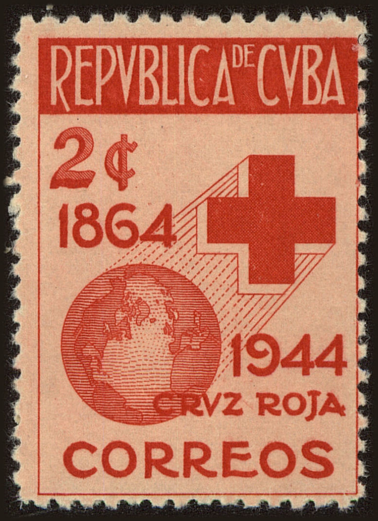 Front view of Cuba (Republic) 404 collectors stamp