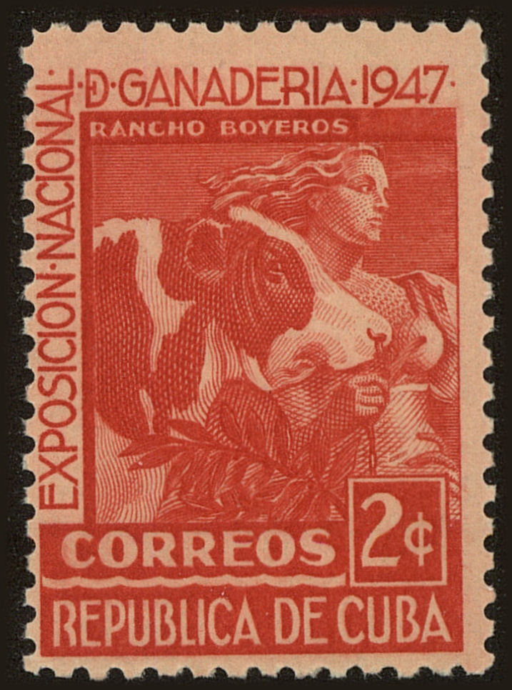 Front view of Cuba (Republic) 405 collectors stamp