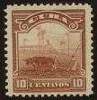 Stamp ID#33925 (1-11-45)